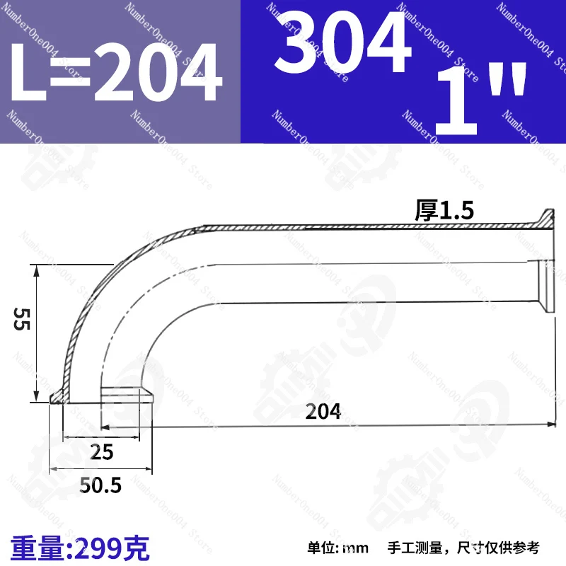 Applicable To 304 316L Stainless Steel Unilateral Lengthened Quick Loading Elbow, Unilateral Straight Edge Precision