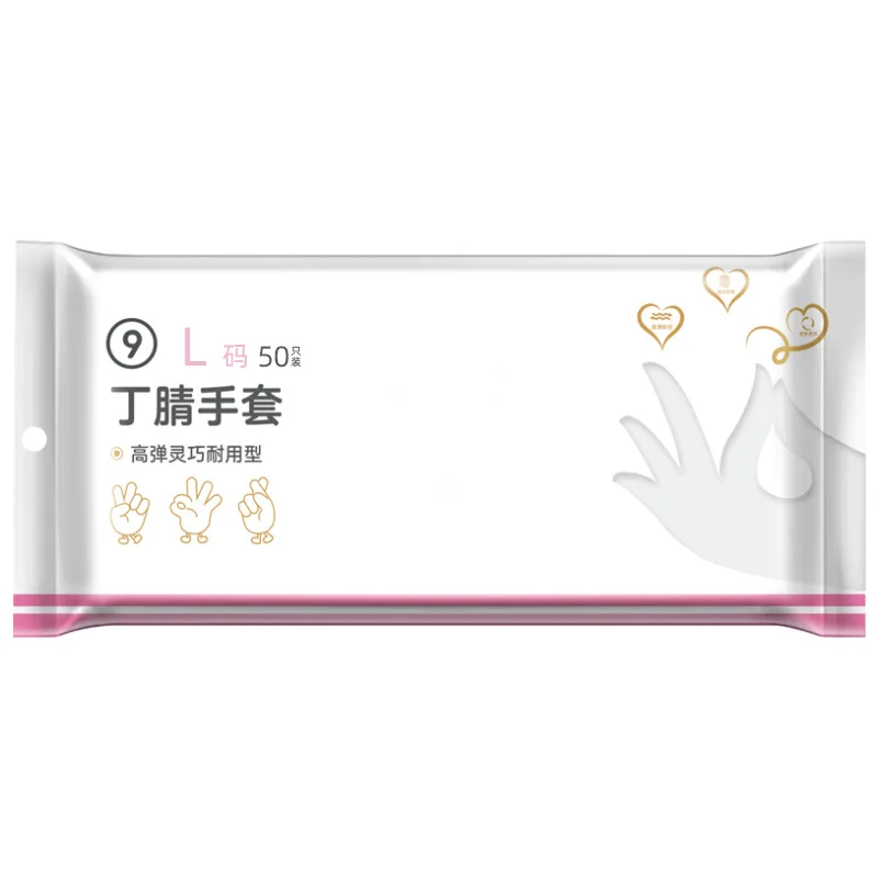 Nitrile Dishwashing Gloves Household Cleaning Kitchen Food Grade Disposable Household Waterproof Female Work Gloves #3933