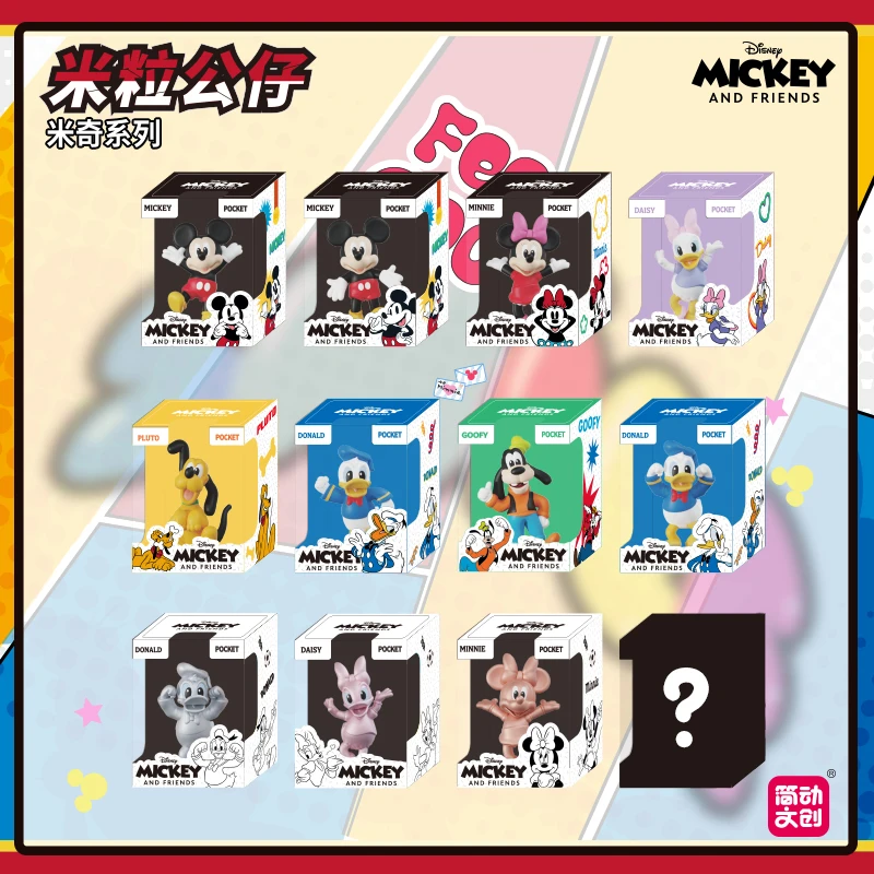 

Disney Mickey Minnie Donald Goofy Pluto Blind Box Toys Mini Rice Grain Action Figure Doll Model Toys Collect Ornaments