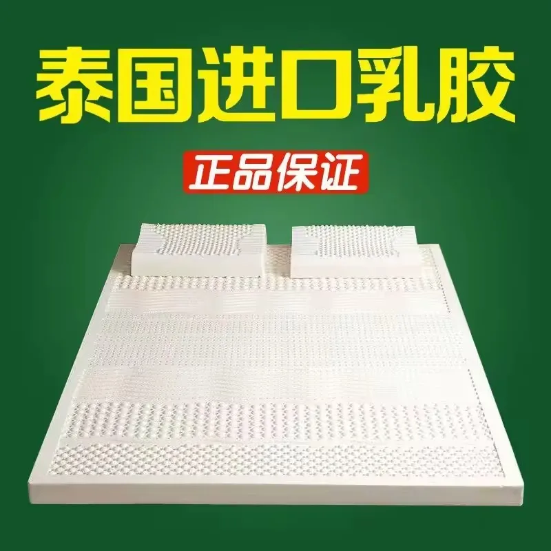 100% Thailand Imported Natural Latex Mattress Natural Rubber Pure Mattress 2.5/5/7.5/10cm Thickened Home Bedroom Cushion Mat