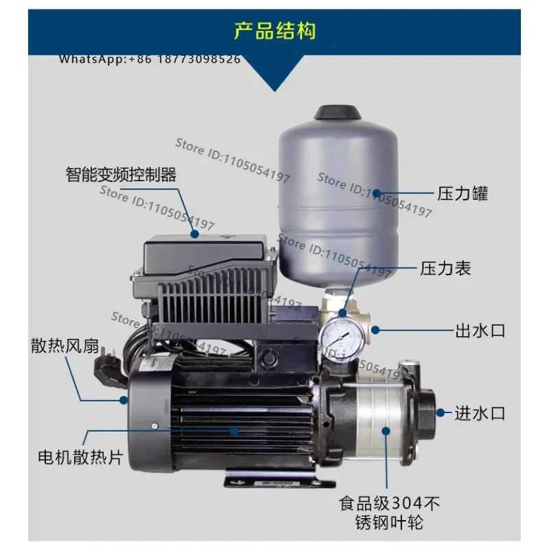CM3-5 variable frequency booster pump for household villa tap water automatic pipeline booster pump