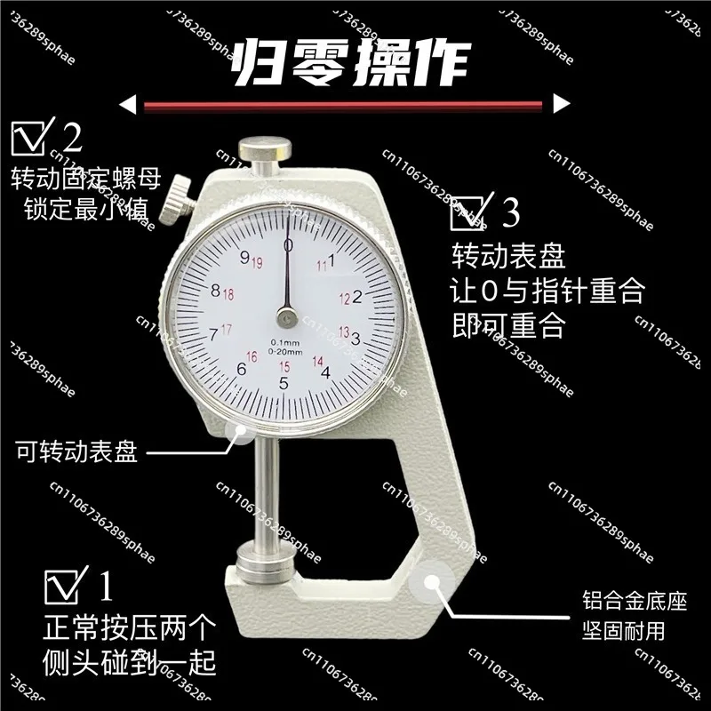 قياس السماكة قياس سمك عالي الدقة قفل رأس مسطح مسطرة قياس اللؤلؤ 0-20/0 #3