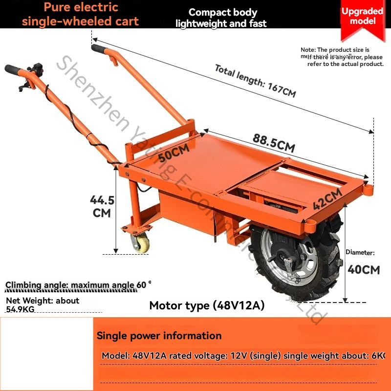 

Hand Cart Electric Trolley Climbing Charging Transport Vehicle Agricultural Trolley Flatbed Dump Truck Construction Site