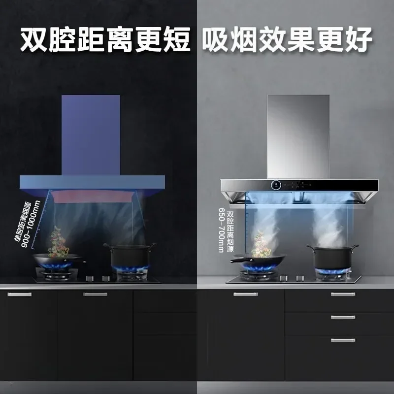 

Range hood Household double cavity frequency conversion voice intelligent control
