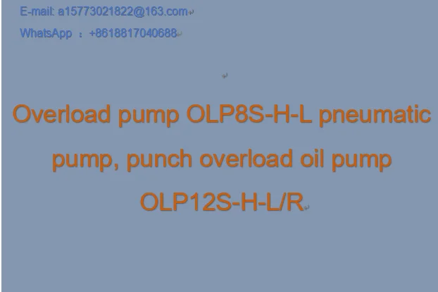 Overload pump OLP8S-H-L pneumatic pump, punch overload oil pump OLP12S-H-L/R