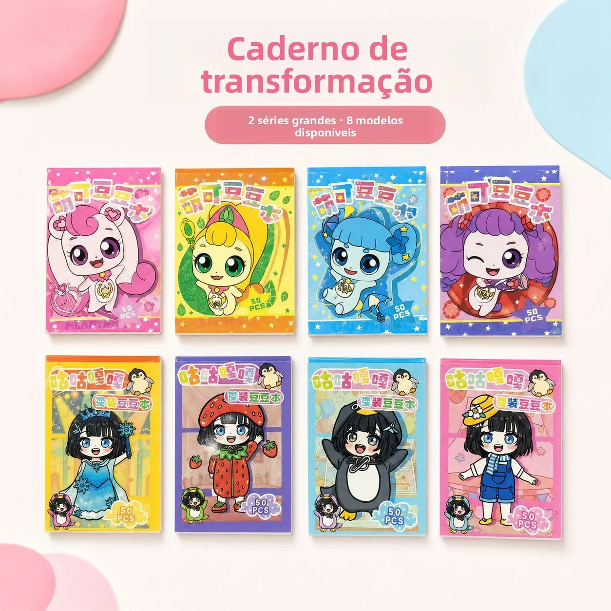 プリンセス-ググ-ミニドレスアップステッカー-50ページ-新しい女の子向け-クリエイティブdiyデコレーションステッカー-漫画テーマ