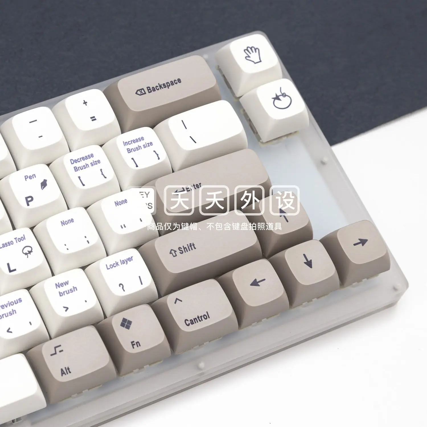 Keycap xda height 134 key pbt sublimation process