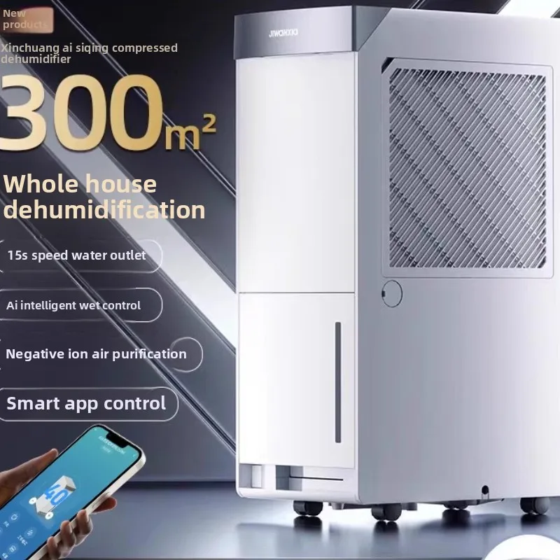 

Dehumidifier Household Villa Dehumidifier Industrial Moisture Absorption Indoor Return to Nantian Air High Power