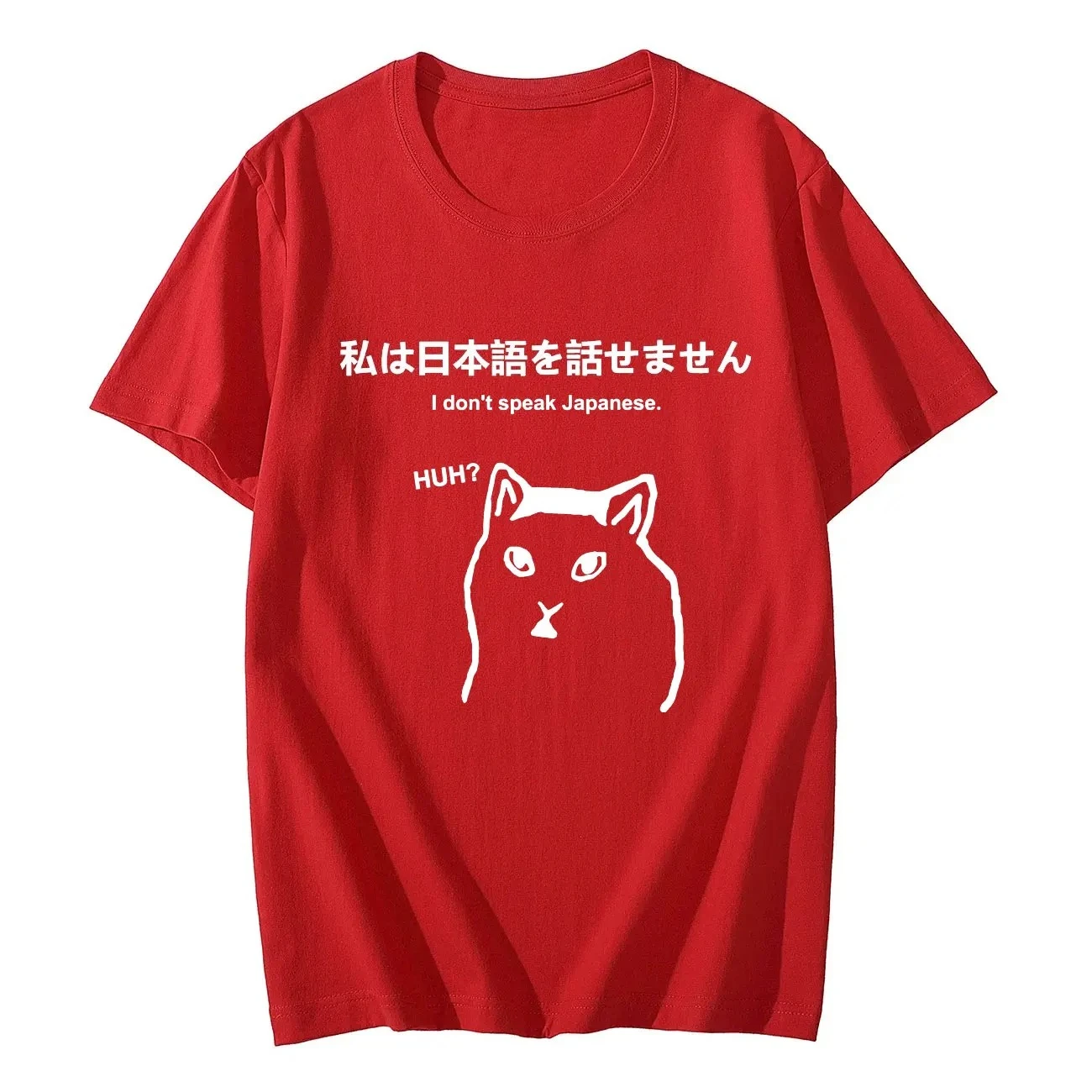 تي شيرت إيموجي مضحك للنساء التي لا تستطيع التحدث باللغة اليابانية، ملابس الشارع الأنيقة الرجعية، تي شيرت كاجوال فضفاض بأكمام قصيرة جرافيك Y2K