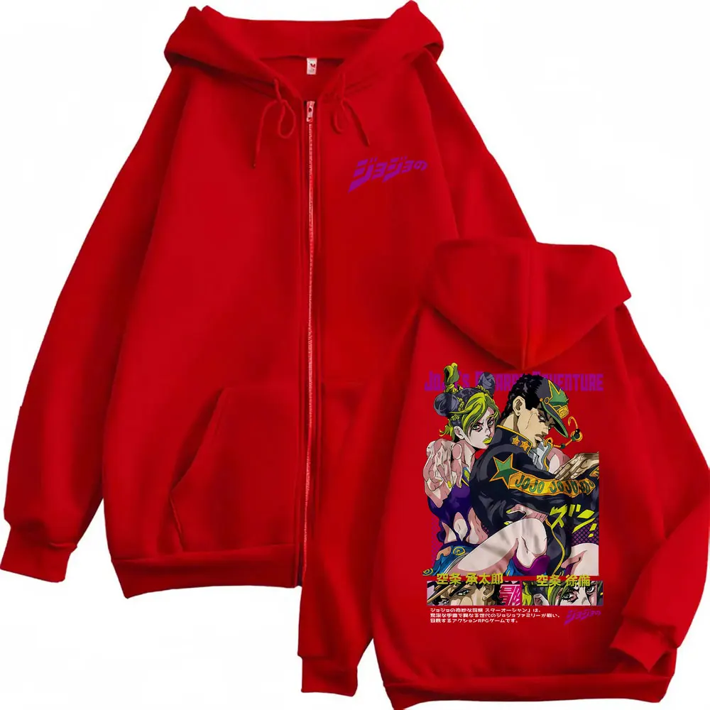 Anime JoJo's Bizarre Adventure Kujo Jotaro Kujo Jolyne Graphic Zipper Hoodie Men Women Casual Vintage Long Sleeve Zip Up Jacket