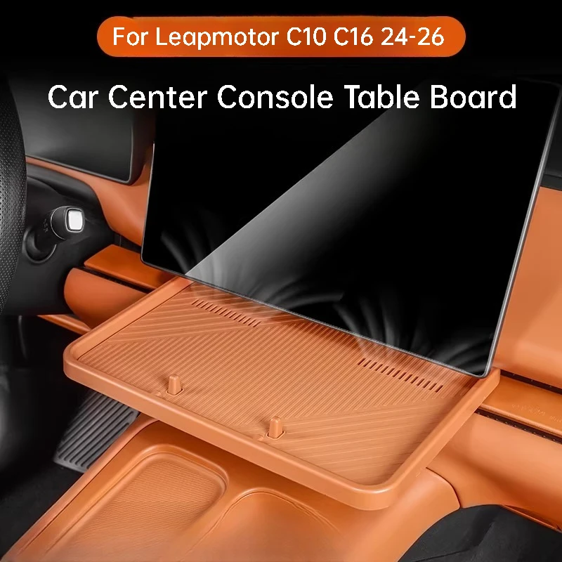 

For Leapmotor C10 C16 C11 24-26 Car Center Console Table Board Scratch Resistant Co Pilot Storage Organization Table Accessories