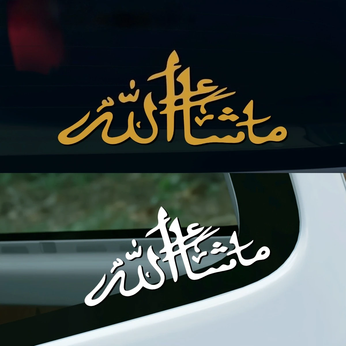 

1PC Islamic Calligraphy Sticker Saying 'God Bless' Motorcycle Stickers Waterproof for Scooter DIY Car Window Bumper Vinyl Decals