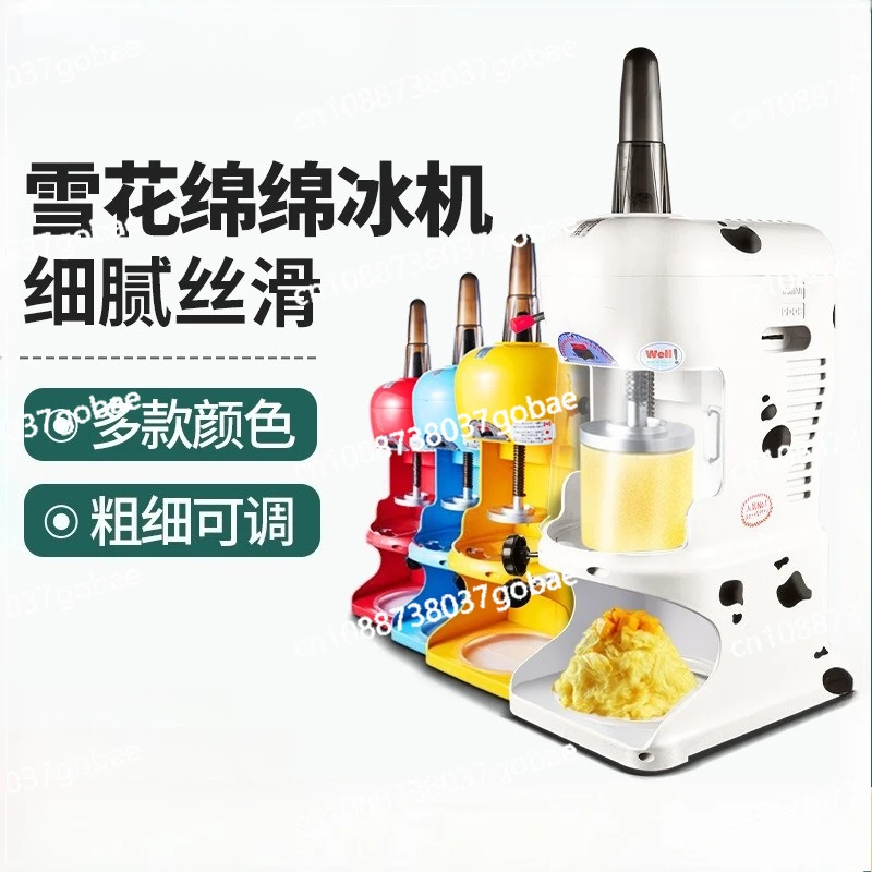 

Оборудование для магазина чая с молоком Коммерческая бритва для льда Автоматическая дробилка льда