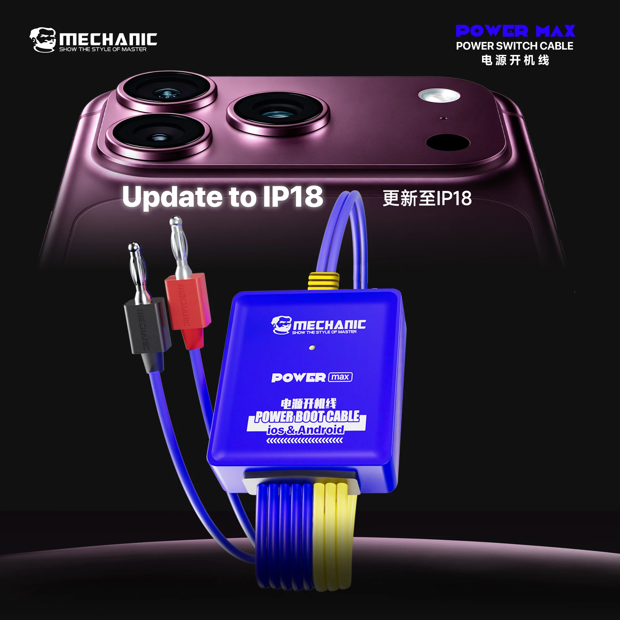 MECHANIC OFFICIAL Power Max Power Supply Test Cable IPhone X-18PM Type-C Input with 17 FPC OneButton Start Boot Line Repair tool