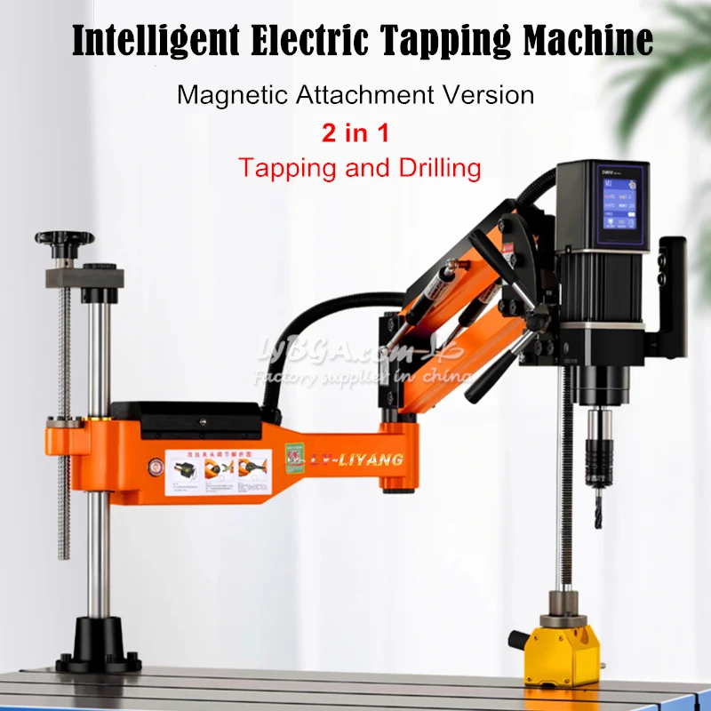 LY CNC Electric Tapping and Drilling Machine M6-M24-M30-M36 Universal Type Easy Arm Power Tool Threading Tapper Touch Screen