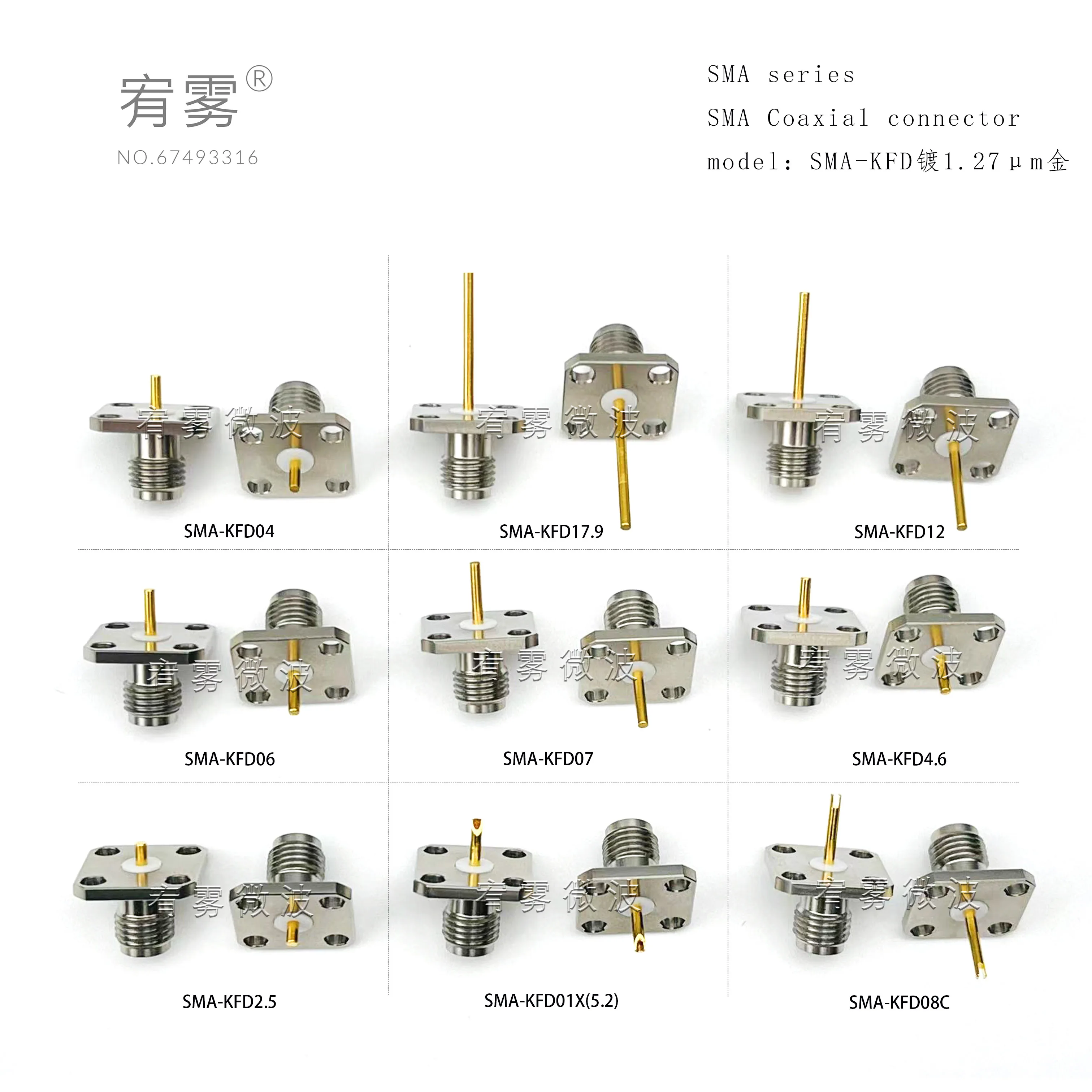 SMA-KFD High-Freque… - image