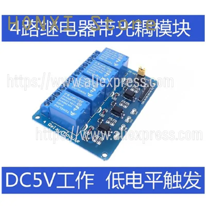 1 pz con isolamento accoppiamento ottico modulo relè a 4 vie pannello piastra di estensione microcontrollore 5 vto12v e 24V