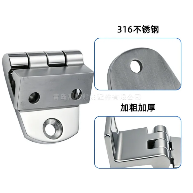 Marine hinge 316 stainless steel 54 * 37 yacht hardware accessories 70 * 37 hinge 58 * 38 right angle curved plate hinge