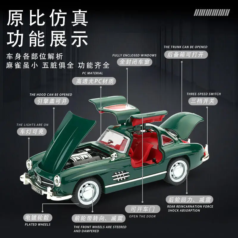 1:32 Mercedes-Benz 300SL Alloy Model Car Toy Diecasts Metal Casting Sound and Light Car Toys For Children Vehicle