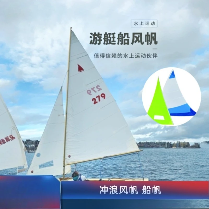 Surfing, sailing, sailing, boat sailing, racing, water sports, non-powered sailboat, sailboard, sail, yacht, sail
