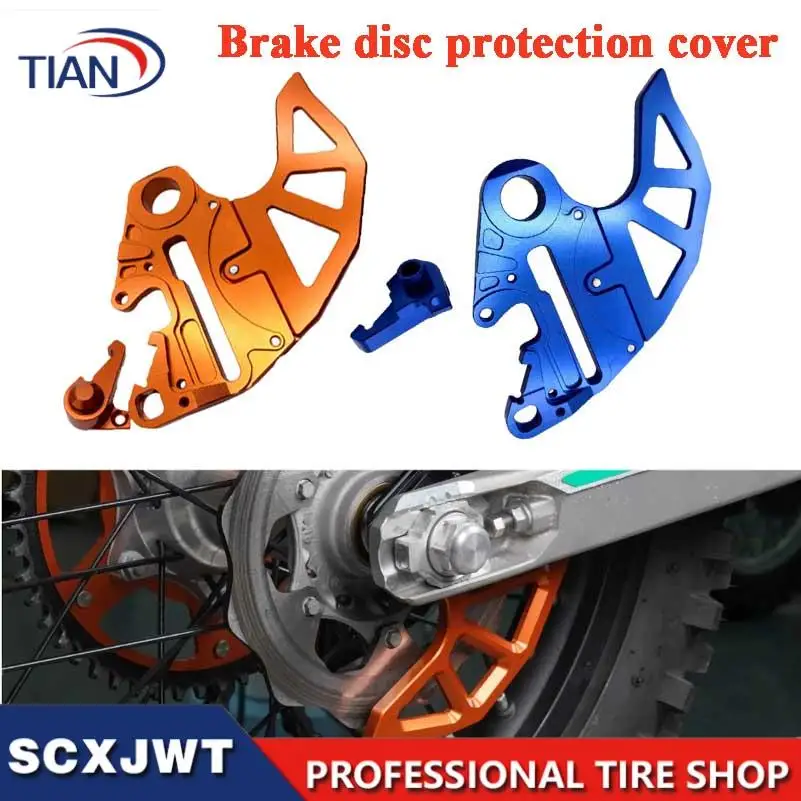 Rear Brake Disc Guard For TE 300 For KTM EXC 300 EXC 450 EXCF 350 XCW XCF-W 2004-2023 SX 125 SXF 450 XC XCF TPI 04-22 general