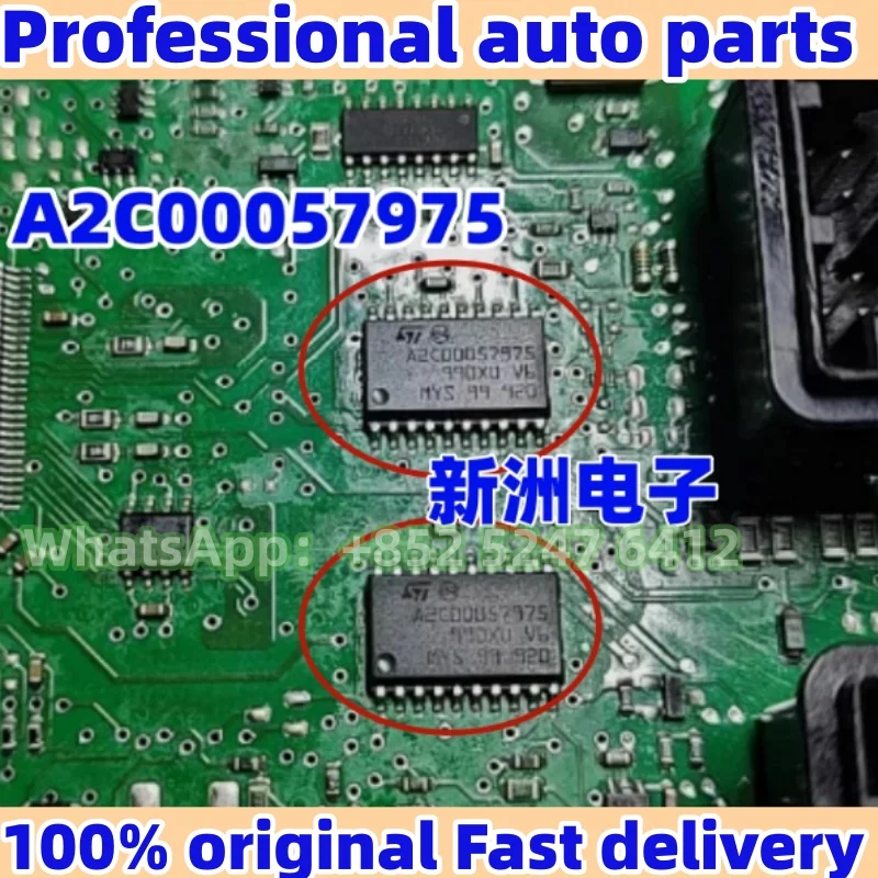 

A2C00057975 Чип автомобильной компьютерной платы Совершенно новый оригинальный в наличии