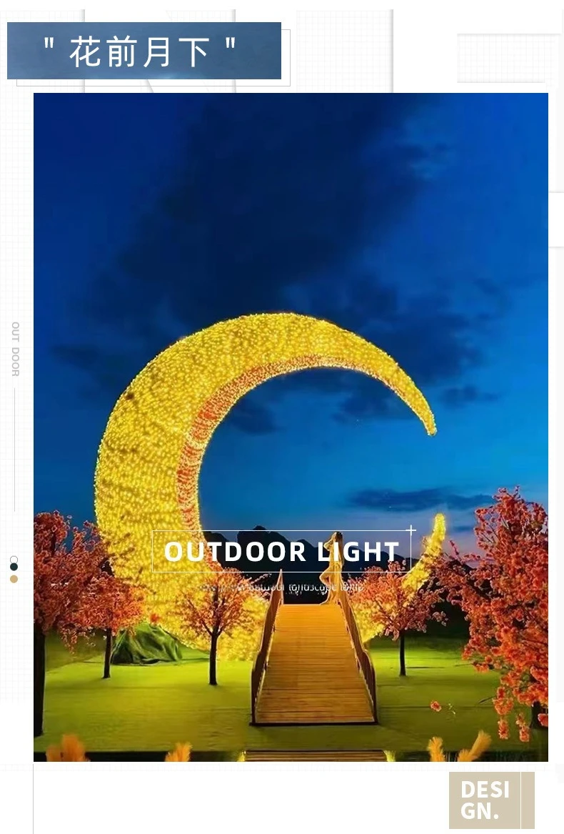 Luminous moon modeling lamp Internet celebrity scenic spot clock in decorative park lighting project cherry blossom