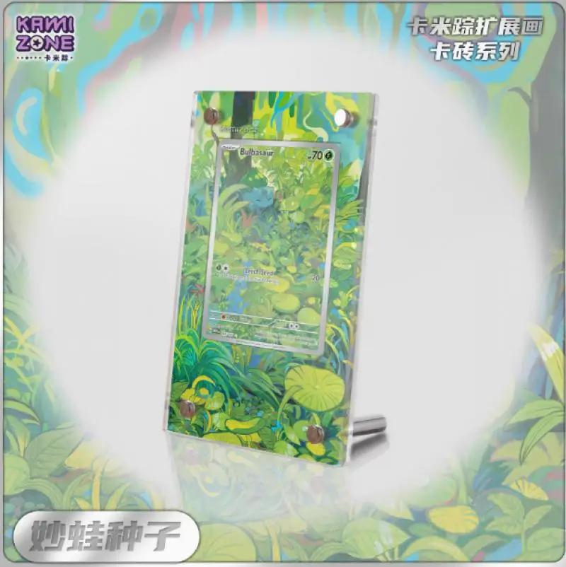 Soporte de exhibición Popular de Pokémon, clásicos, serie Bulbasaur Evolution, tarjeta acrílica, marco de fotos de ladrillo, juguetes de regalo Ptcg, tarjeta no incluida
