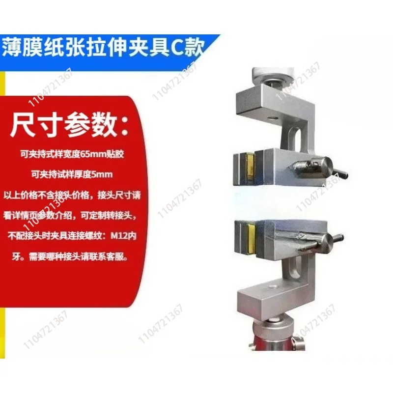 winding tensile testing fixture, electronic universal tensile testing machine fixture, tooling and accessories