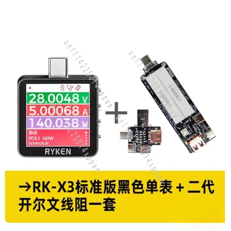USB Mobile Phone Fast Charge Tester RK-X3 Ruiken Voltage and Current Tester