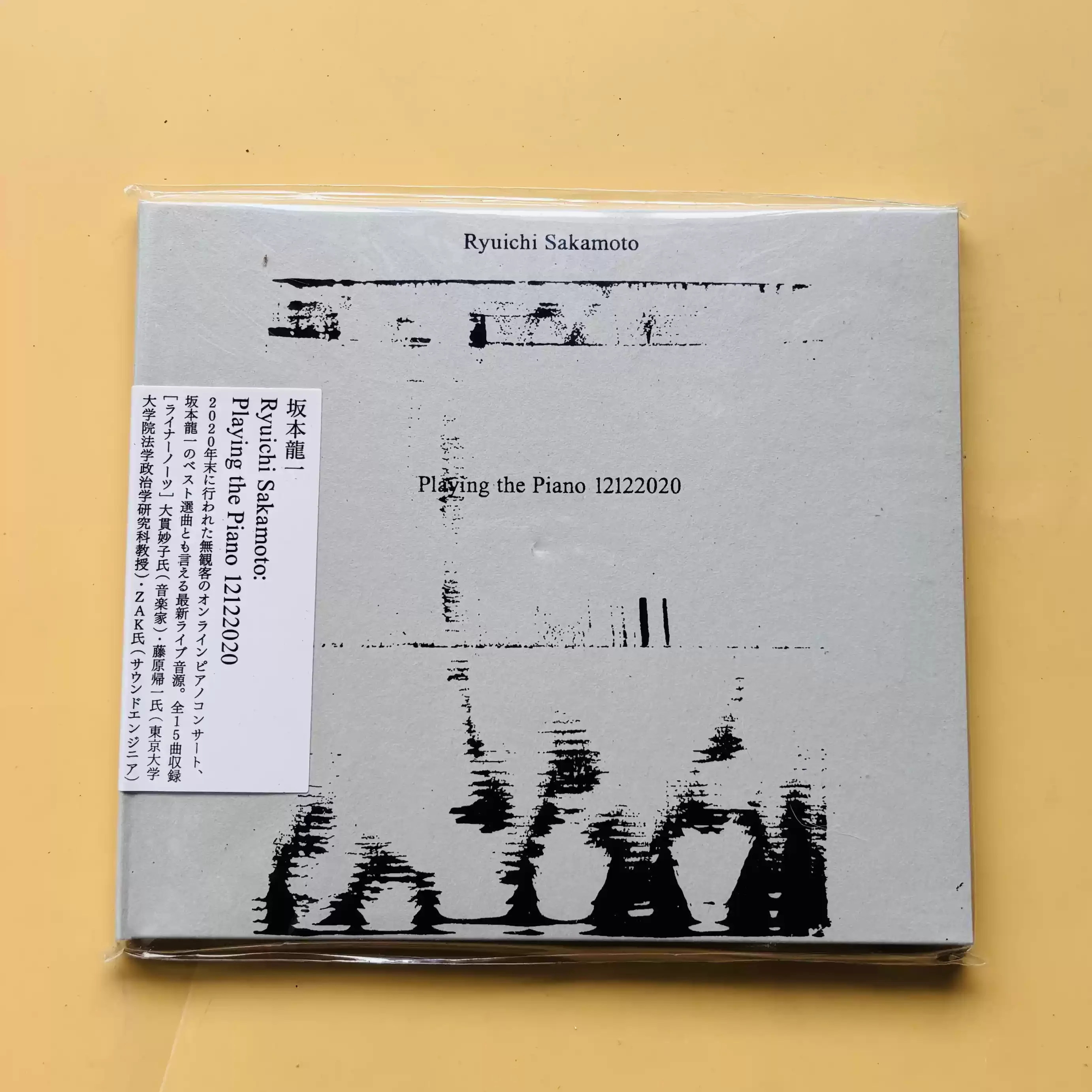 

CD Contemporary Classical Album Ryuichi Sakamoto Music CD Playing the Piano 12122020 Music Record Cosplay Soundtracks Box Gift