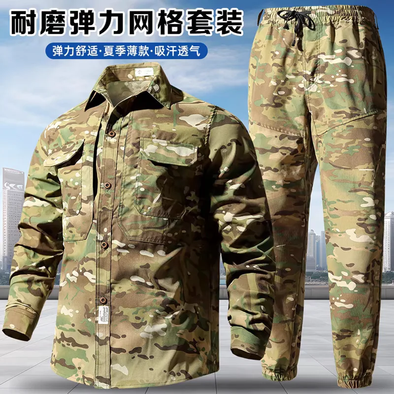 New Chinese Camouflage Clothing Summer  Quick-Drying Overalls Suit Men's and Women's Lightweight Mesh Breathable Stretch
