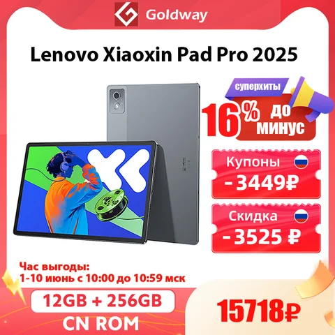 Lenovo xiaoxin pad pro 12 7 - купить недорого | AliExpress