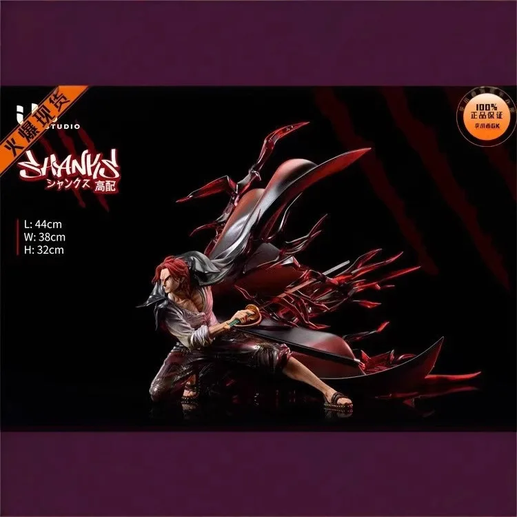 قطعة واحدة من سلسلة Iu King Color Four Emperors القرفصاء على ساق الشعر الأحمر نموذج تمثال مصنوع يدويًا لعبة زينة هدية #1