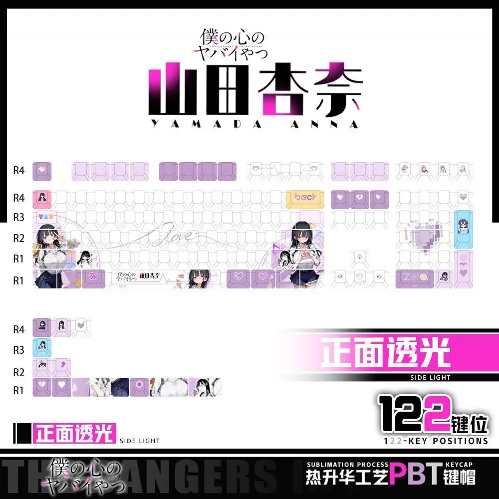 122 Keys The Dangers in My Heart‌ Keycaps Anime Chreey PBT Transparent Key Caps for Made68 Mad68 Wooting 60 Mechanical Keyboard