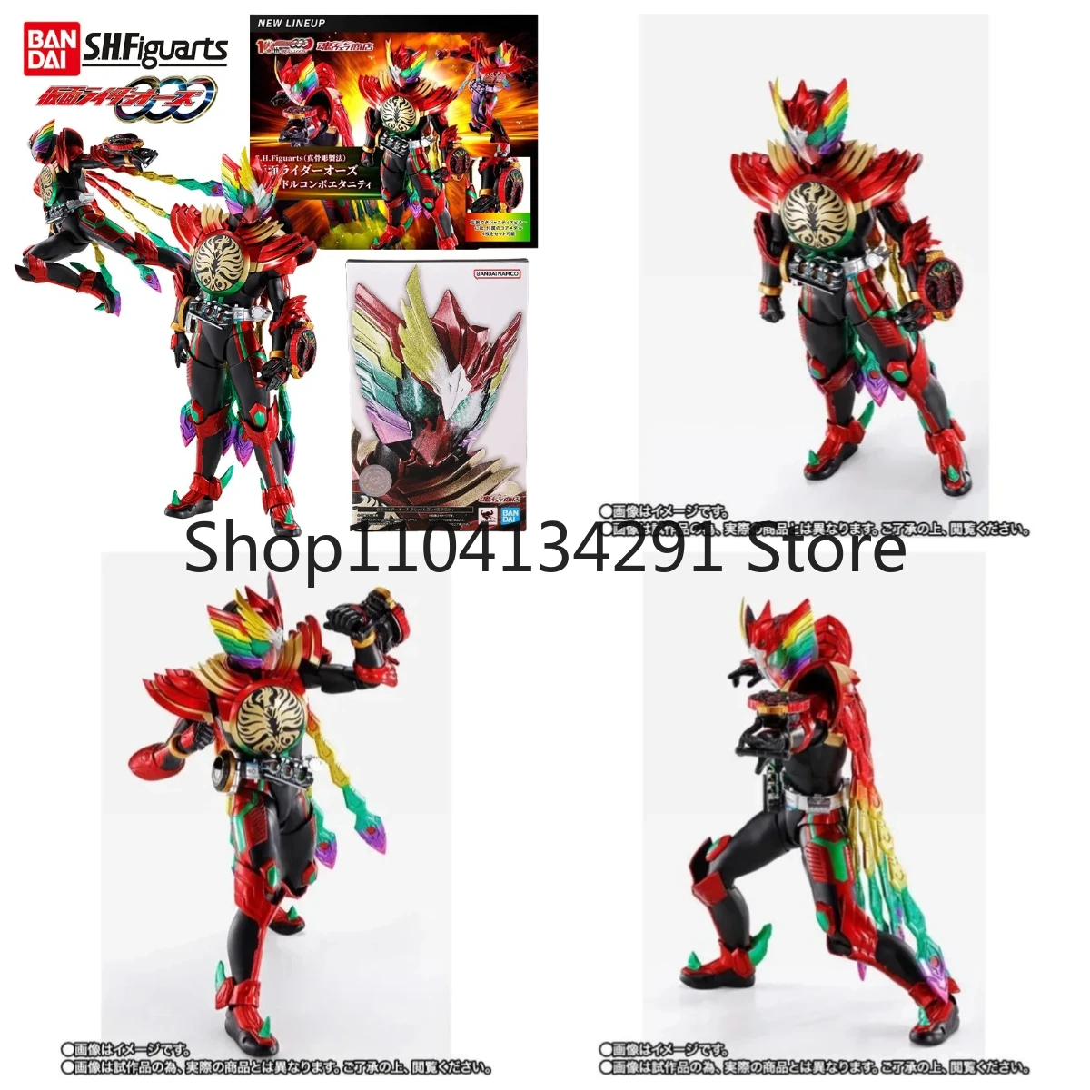 

Original Authentic Fang King Ace Kamen Rider SHF True Bone Sculpt 555 Kamen Rider Kamen Rider Black Sun Action Figure Toy