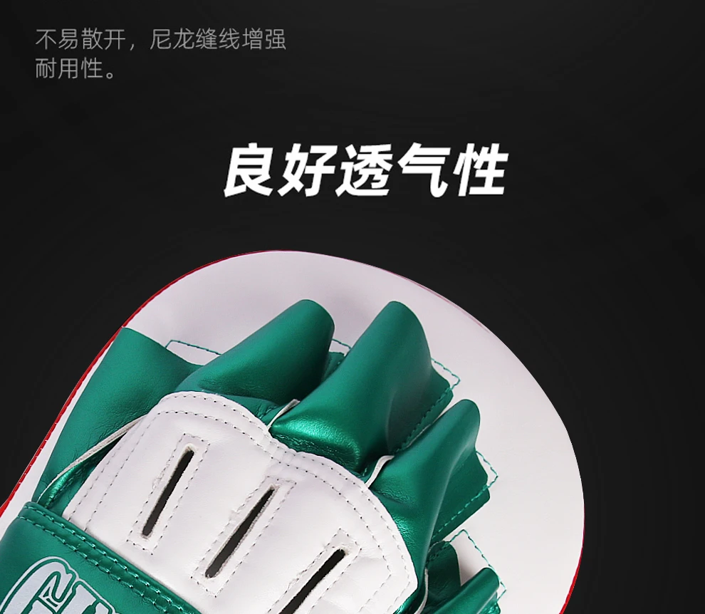 PU-Leder Hand- und Fußziel Schaum Boxer Pads Trainingshandschuhe für Boxen Taekwondo Sanda für Damen Herren Fitnessgeräte – Detail 9