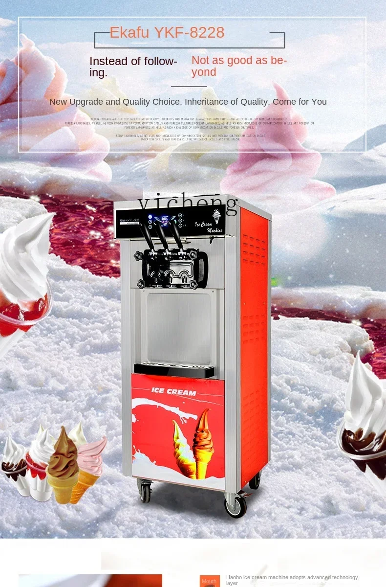 Tqh Ice Cream Machine Commercial Ice Cream Machine Vertical Automatic Sundae Cone Desktop Small Ice Cream Machine