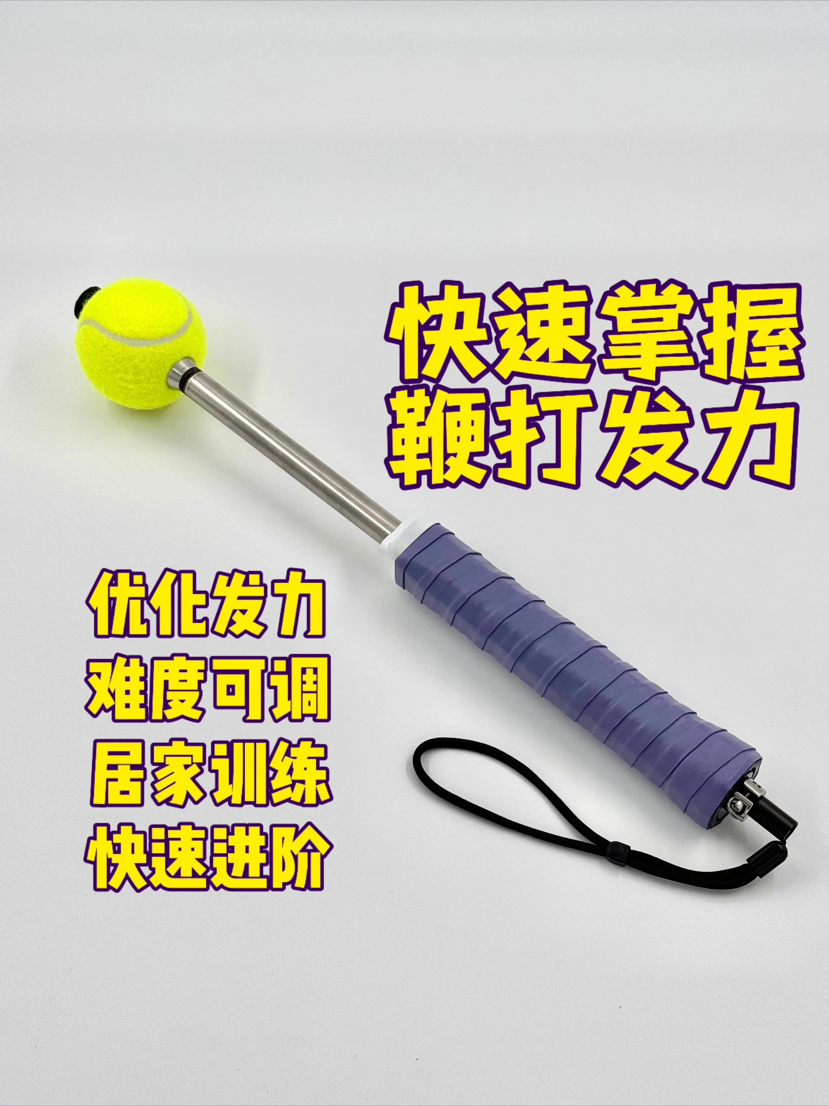 Tennis Racket Head Release Trainer Swing Trainer Swing Trainer