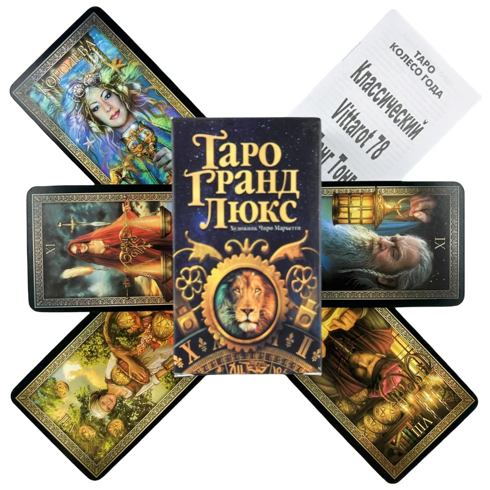 Jeu de cartes de Tarot russe Visions Divination Edition BoardА ТАРО Г profondeД ЛКС Jeux à jouer avec guide papier en gros