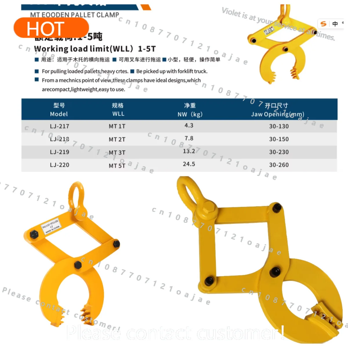 1Ton  Stainless Steel Pallet Puller Clamp 6000 lb Pound Pulling Capacity Inch Pallet Grabber Hook Puller Tool for Forklift Chain
