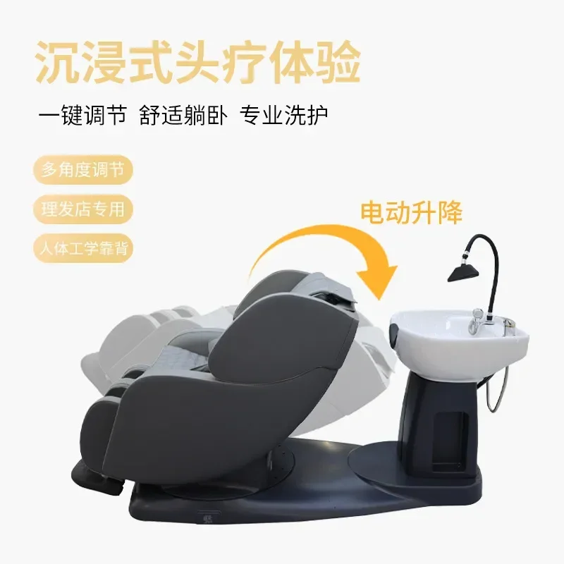 Electric Massage Bed Multi Functional Rotating Shampoo Chair Beauty Hair Care Furniture