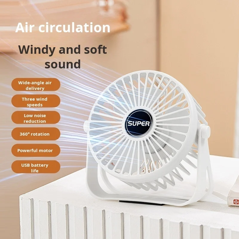 Desktop Portable Rechargeable Fan Student Dormitory Fan Office Desktop Fan Outdoor Portable Fan