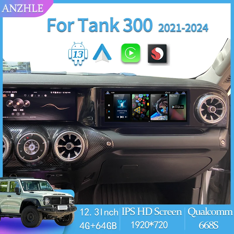 For Tank 300 2021-2024 12.3 inch Qualcomm Passenger entertainment system 4+64GB Android 13 Co pilot entertainment screen