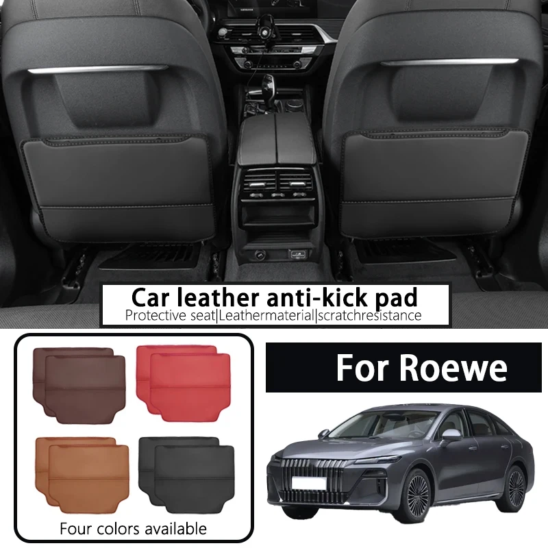 

It is suitable for Roewe M7DMH seat anti-kick mat 25 models of rear backrest protection and decoration accessories in the car