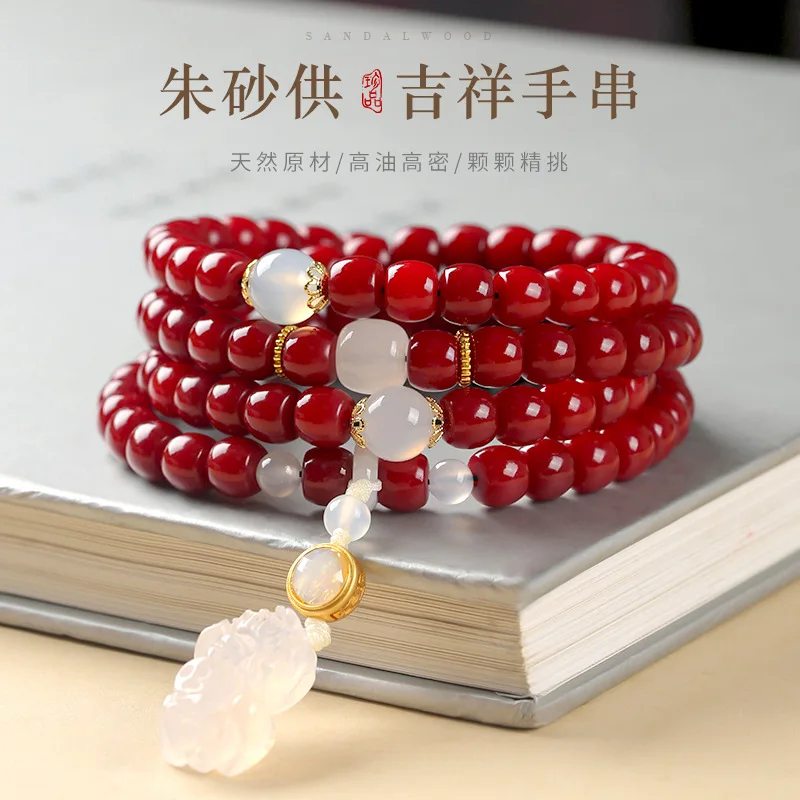 Cinnabar Supply Bodhi Bracelet Seiko Straight Bulge Beads Birth Year South Red Bodhi Retro National Style Cultural Artifact Pray