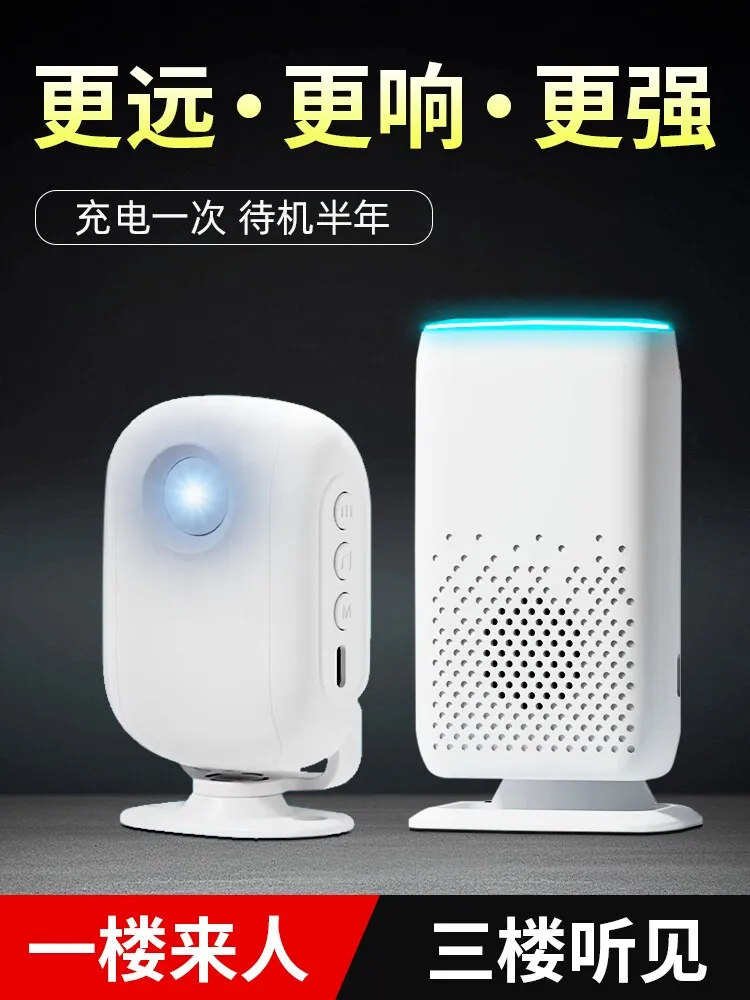 Split induction doorbell enters the door, reminding the welcome supermarket store of commercial voice broadcast device