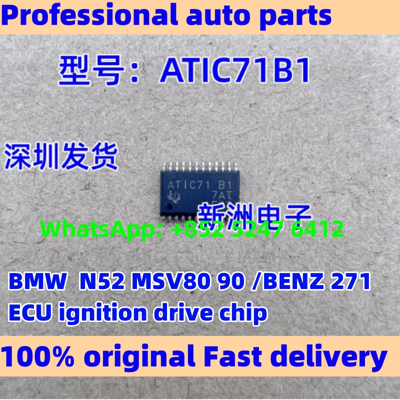 

New and original ATIC71 B1 ATIC71B1 For BMW N52 MSV80 90 /BENZ 271 ECU ignition drive chip car accessories