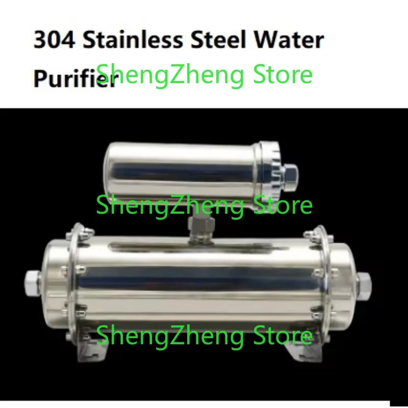 

Stainless steel water purifier household direct drinking kitchen tap water milk tea shop ice maker commercial prefilter