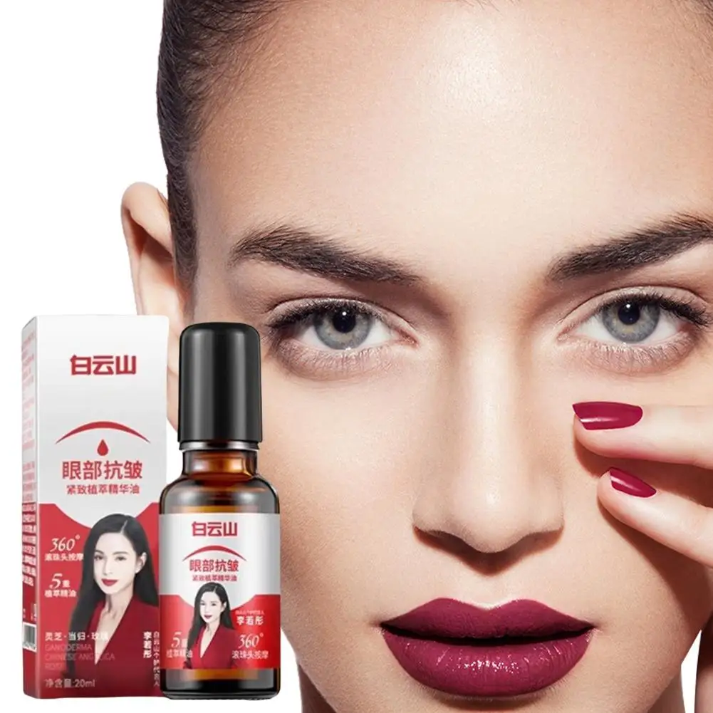 

Eye Serum Anti-wrinkle Essence Oil Firming Reducing Moisturizing Essence Circles Eye Dark Lines Beauty Skin Fine Bags Care G1R1